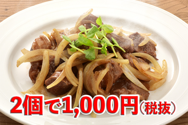 豚サガリ(国産) 500g×2個