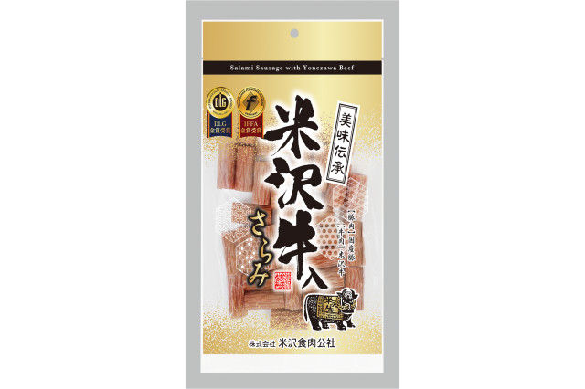 米沢牛入りサラミ　１７０ｇ