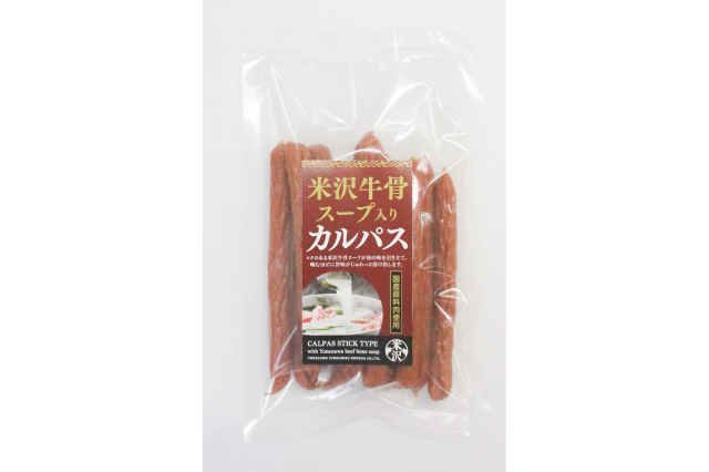 徳用　米沢牛骨スープ入りカルパス　２５０ｇ