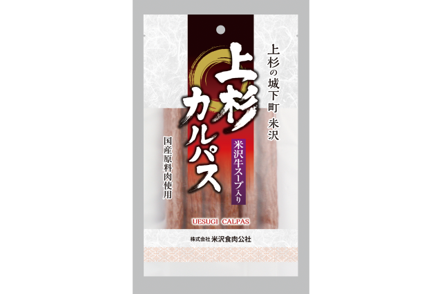 上杉カルパス　１３０ｇ