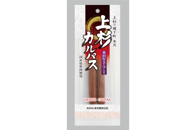 上杉カルパス　４３ｇ