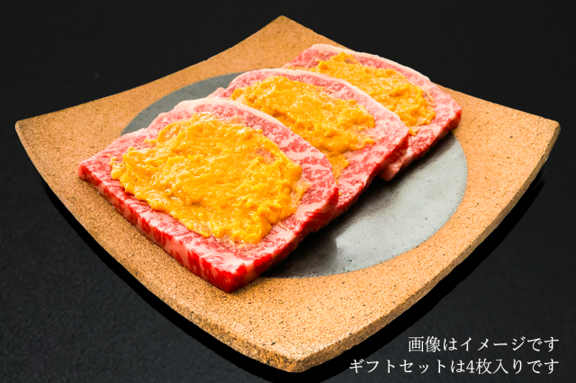 ギフトセット YG13