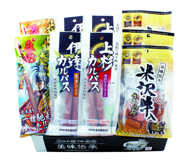 ギフトセット　ＹＧ９