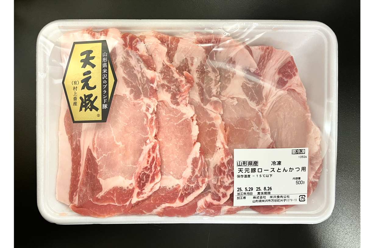 天元豚ロース　とんかつ用（５枚入り）　５００ｇ