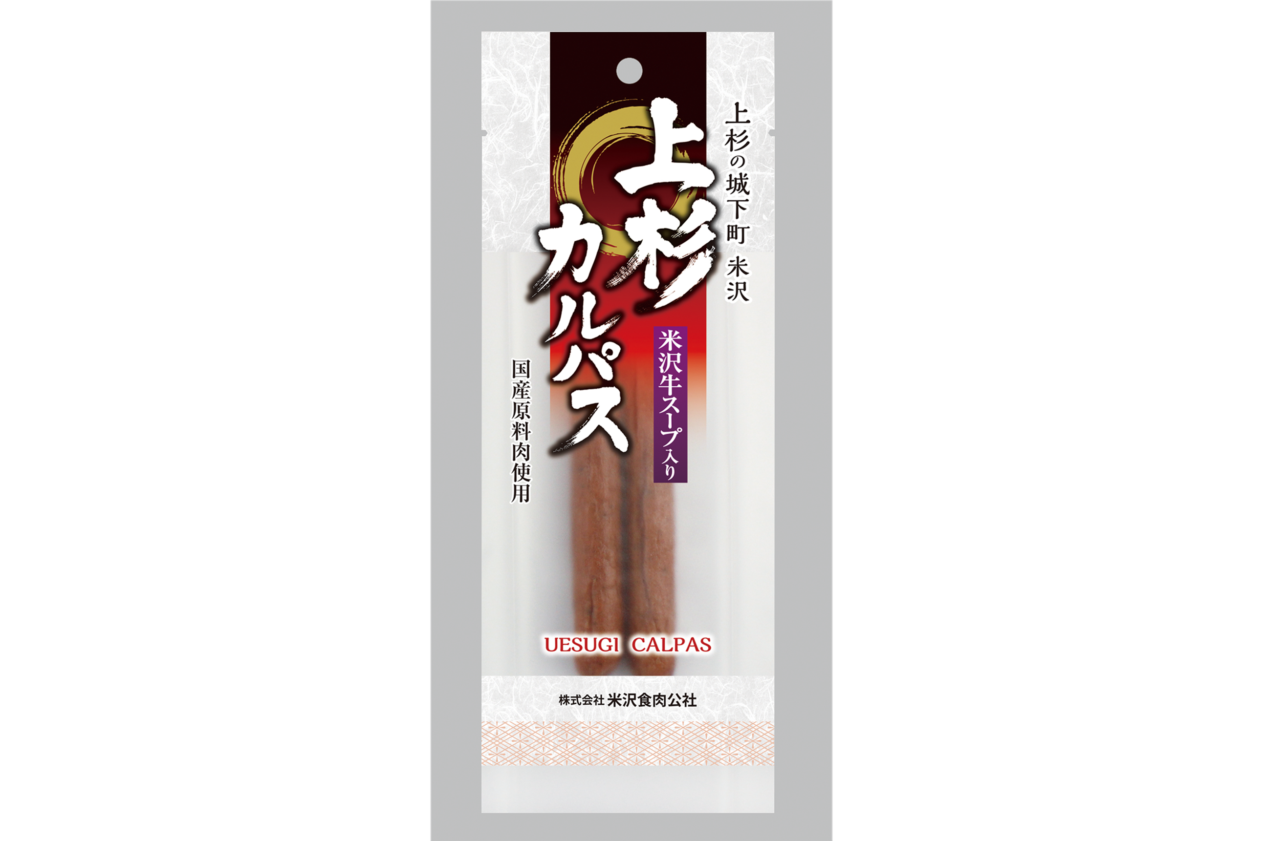 上杉カルパス　４３ｇ