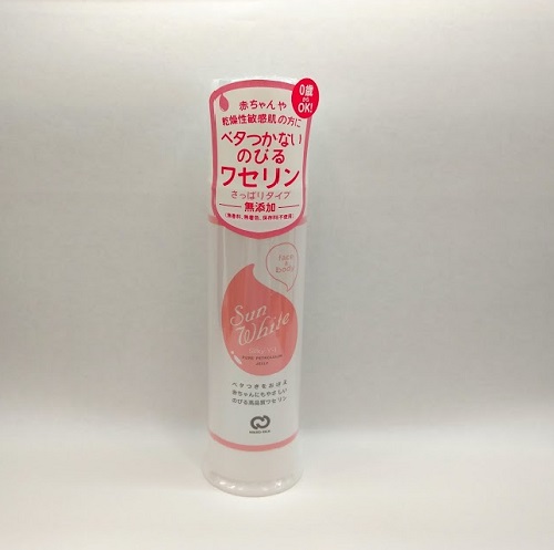 サンホワイト シルキー Y-1 80g 5本 サンホワイト シルキー Y-1 80g 5本 サンホワイトシルキー Y-1