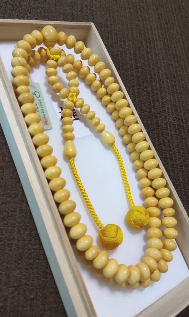 真如苑 真如開祖 恒明報徳法要御供え物 香合記念品 希少品