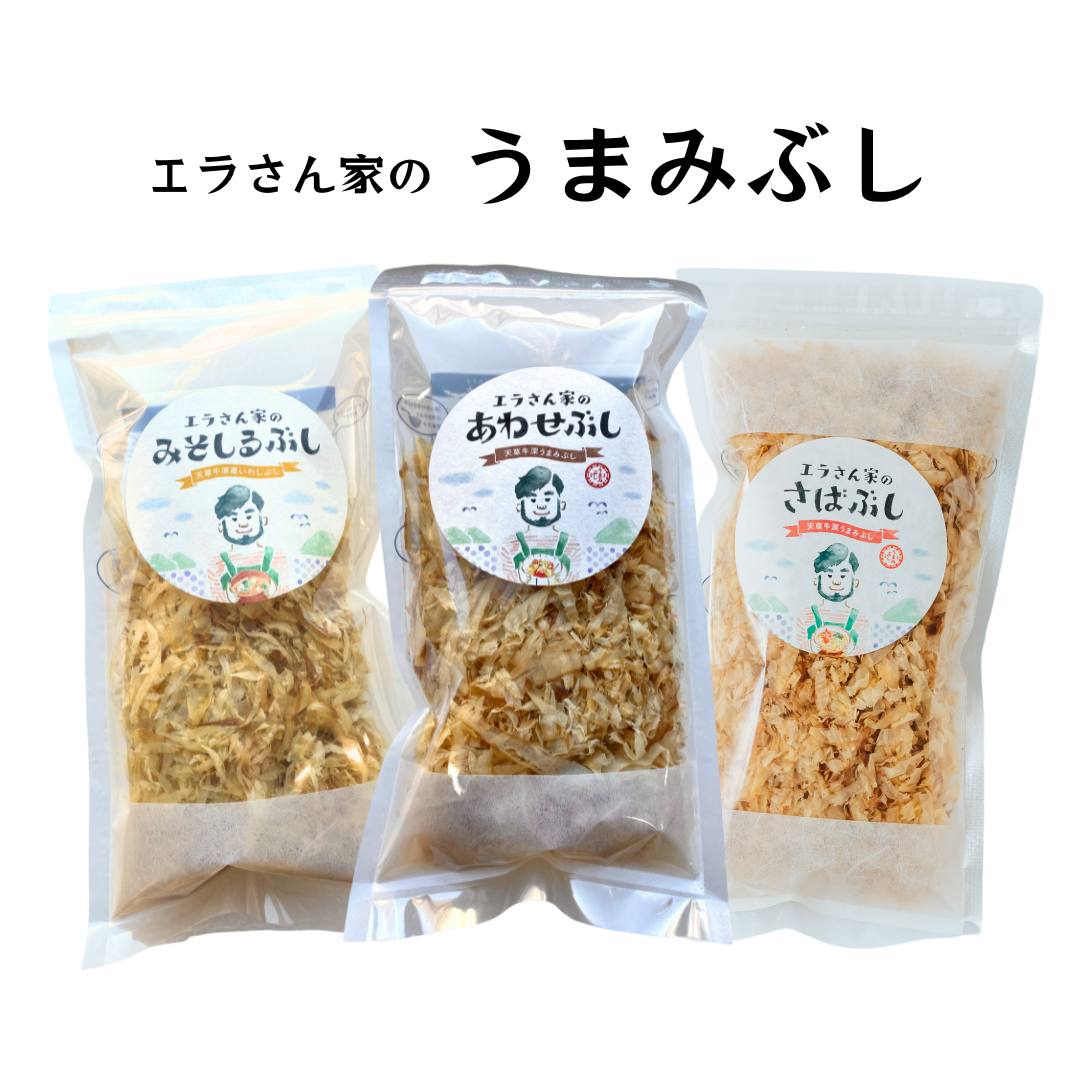 エラさん家 削り節シリーズ 70g単品 みそしるぶし（いわし）/うどんぶし（さば）/あわせぶし（いわし・さば混合）天草 牛深 江良水産 出汁