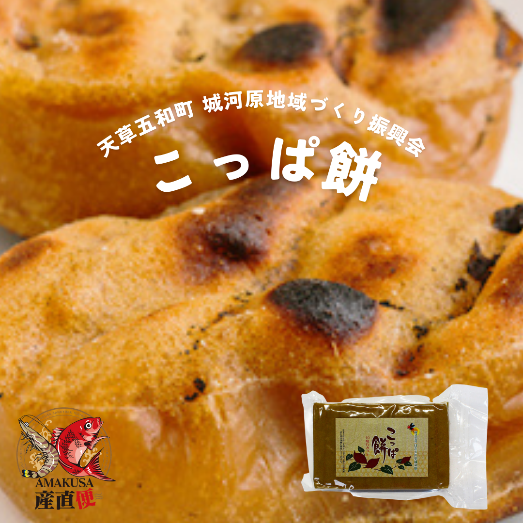 五和こっぱ餅