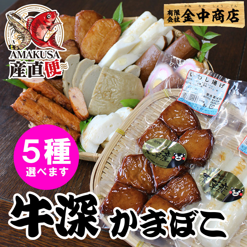 金中商店