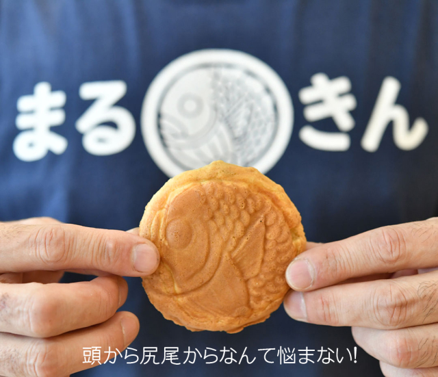 まるきんくまモン