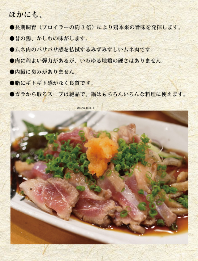 天草大王