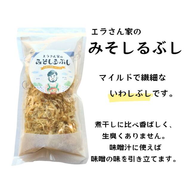 エラさん家 削り節シリーズ 70g単品 みそしるぶし(いわし)/うどんぶし(さば)/あわせぶし(いわし・さば混合)天草 牛深 江良水産 出汁