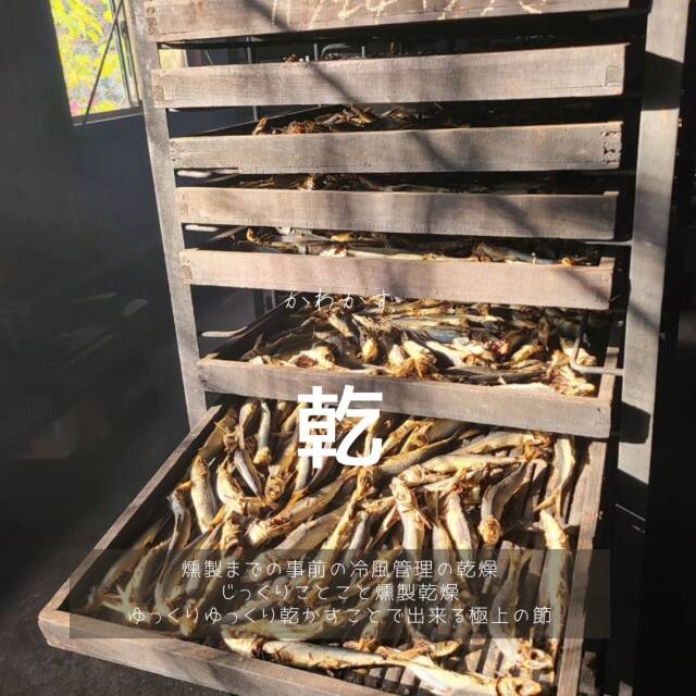 エラさん家 削り節シリーズ 70g単品 みそしるぶし(いわし)/うどんぶし(さば)/あわせぶし(いわし・さば混合)天草 牛深 江良水産 出汁