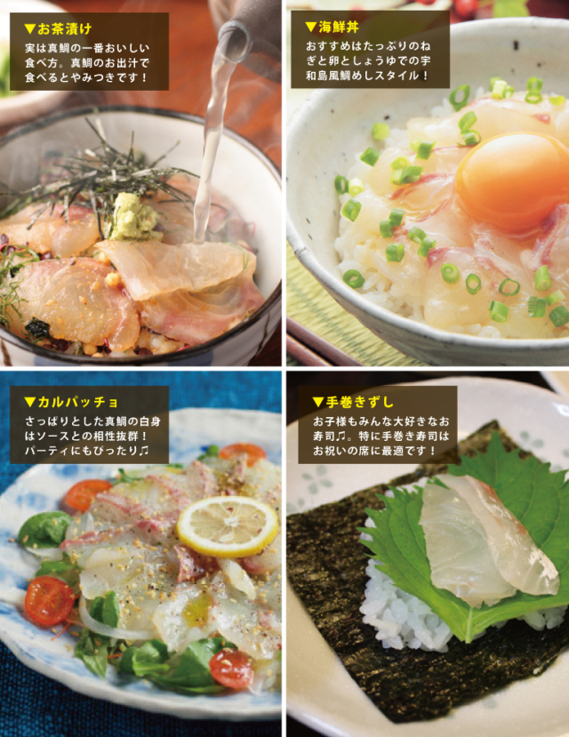 活〆 真鯛 大きめサイズ 1尾 1.5kg [魚介類] | 新鮮さが自慢の
