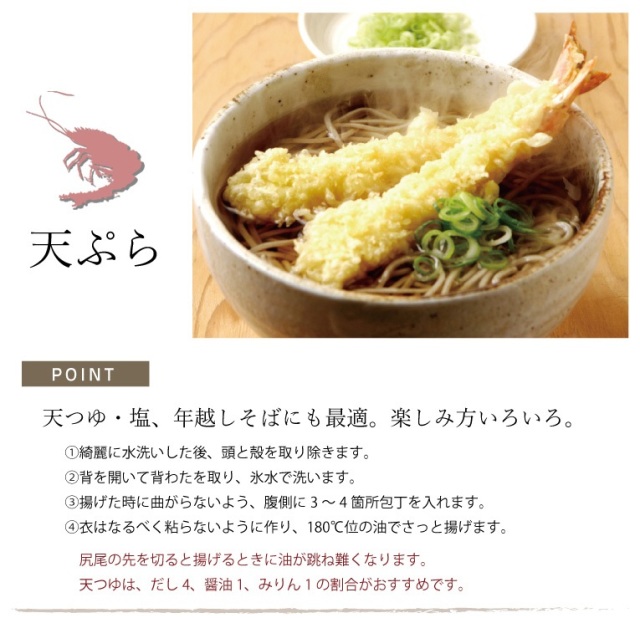 冷凍車海老250g 冷凍車海老250g