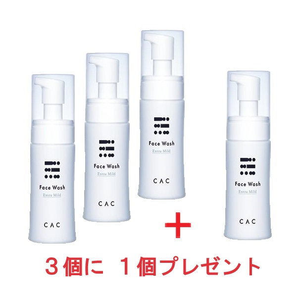 ＣＡＣ フェイスウォッシュ エクストラマイルド (本体150ml)３個セット＋１個プレゼント