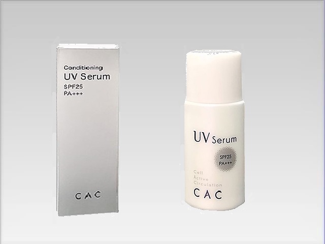 CACコンディショニング ＵＶセラム (選べるプレゼント)
