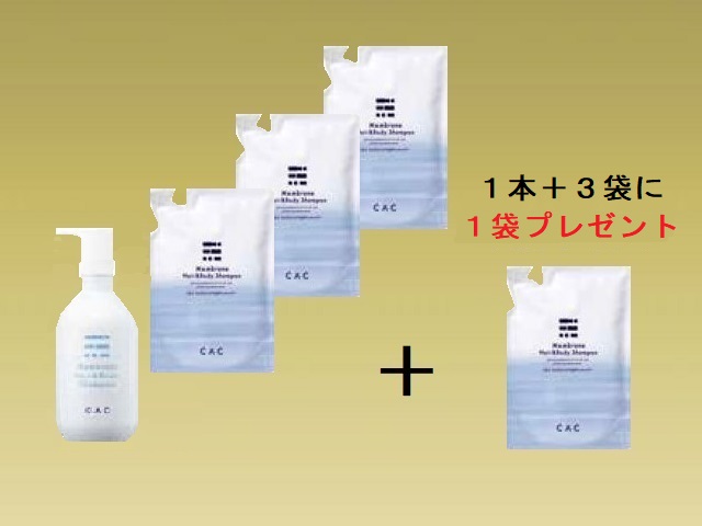 メンブレン ヘアー＆ボディシャンプー500mlボトル１本＋400mlレフィル３袋セット (レフィル１袋をプレゼント)