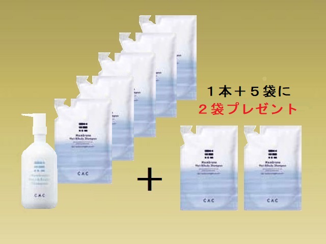 メンブレン ヘアー＆ボディシャンプー500mlボトル１本＋400mlレフィル５袋セット (レフィル２袋をプレゼント)