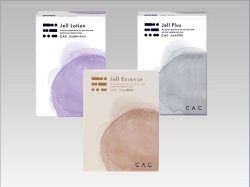 ジェル美容液＋(ジェルローション又はジェルプラス)の３点セット(30％増量プレゼント)