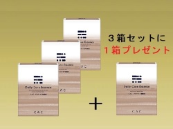 ＣＡＣ デイリーケアー美容液３箱セット (＋１箱プレゼント)