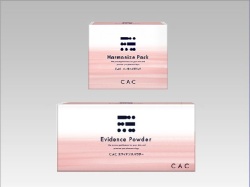 エヴィデンスパウダー＋ハーモナイズパック (30％増量プレゼント)