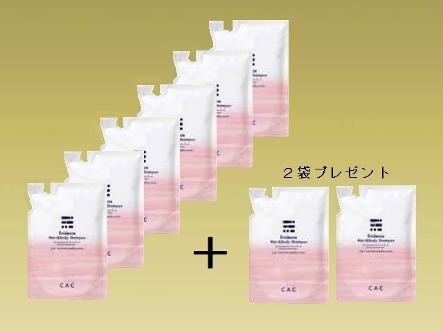 CACエヴィデンス ヘアー＆ボディシャンプーレフィル２個セット CAC化粧品