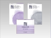 結さん専用ジェルプラス、コルネオパック、マスカラ CAC化粧品ショップファイン、潤いのパックがセットでお得に