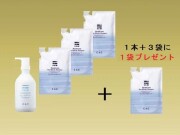 メンブレン ヘアー＆ボディシャンプー500mlボトル１本＋400mlレフィル３袋セット (レフィル１袋をプレゼント)
