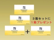 ＣＡＣ クラシックパウダー３箱セット (＋１箱プレゼント)