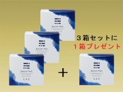 3箱まとめ買いでプラス1箱をプレゼントします。 