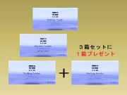 ＣＡＣ ウォッシングパウダー３箱セット (＋１箱プレゼント)