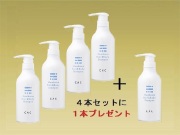 メンブレン ヘアー＆ボディシャンプー500mlボトル４本セット (プラス１本プレゼント)