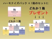 CAC化粧品がお得にご愛用いただける「お買い得セット」