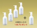 メンブレン ヘアー＆ボディシャンプー500mlボトル４本セット (プラス１本プレゼント)