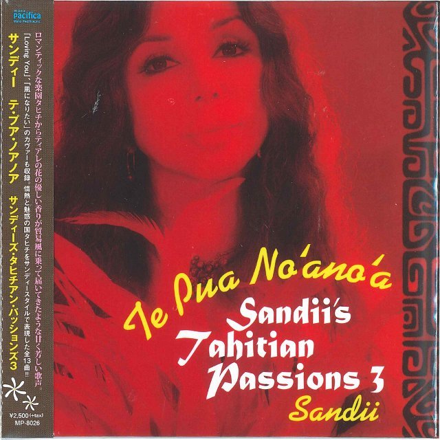 Tahiti様③ Tahiti様③