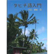 書籍