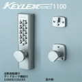 KEYLEX・キーレックス1100 暗証番号 自動施錠鍵付き デッドロック機能付き ノブ型(22603D)
