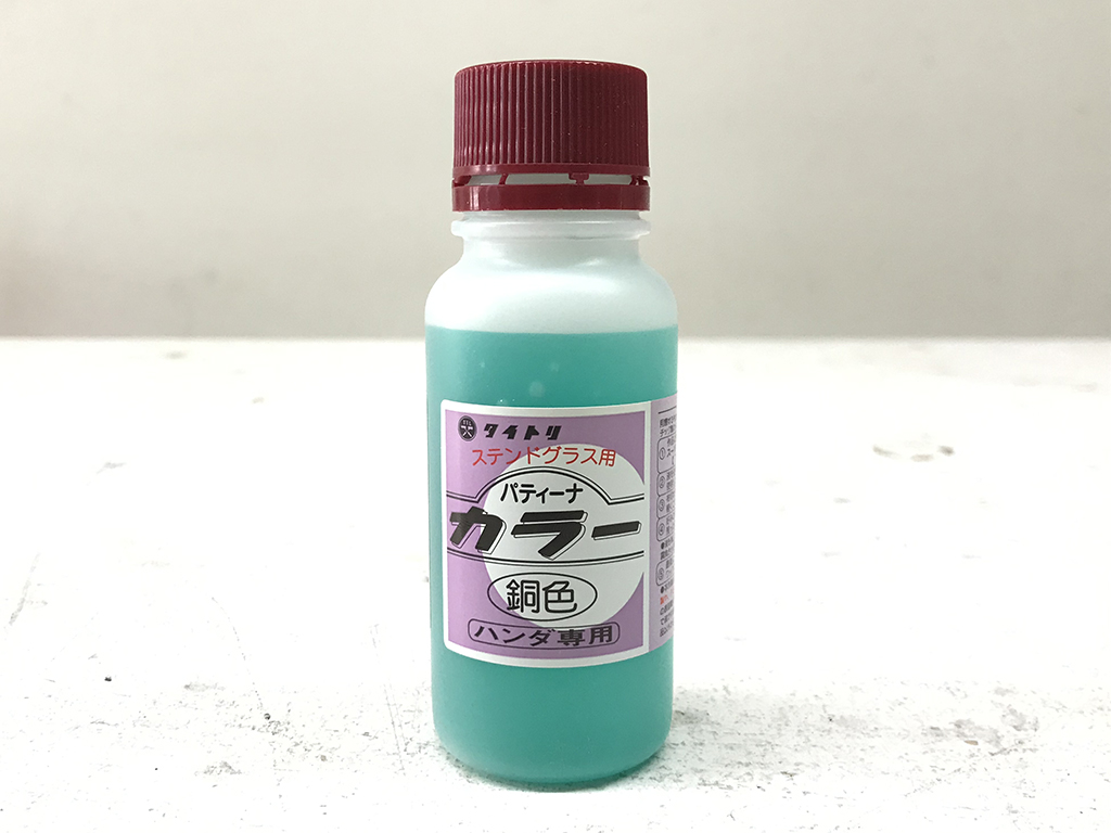 タイトリ　カラーパティーナ　銅色　100ml《LP可》