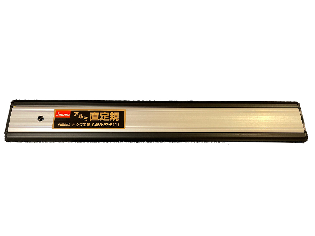トウワ　アルミ定規