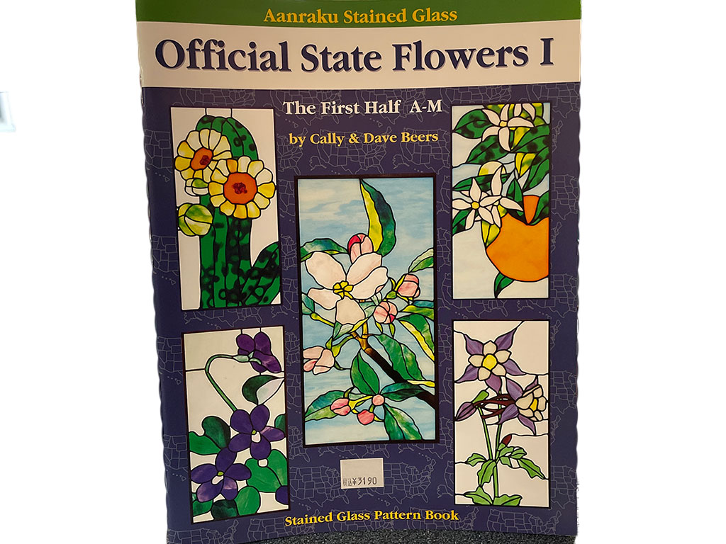 パターンブック　フラワーズ1 《LP可》