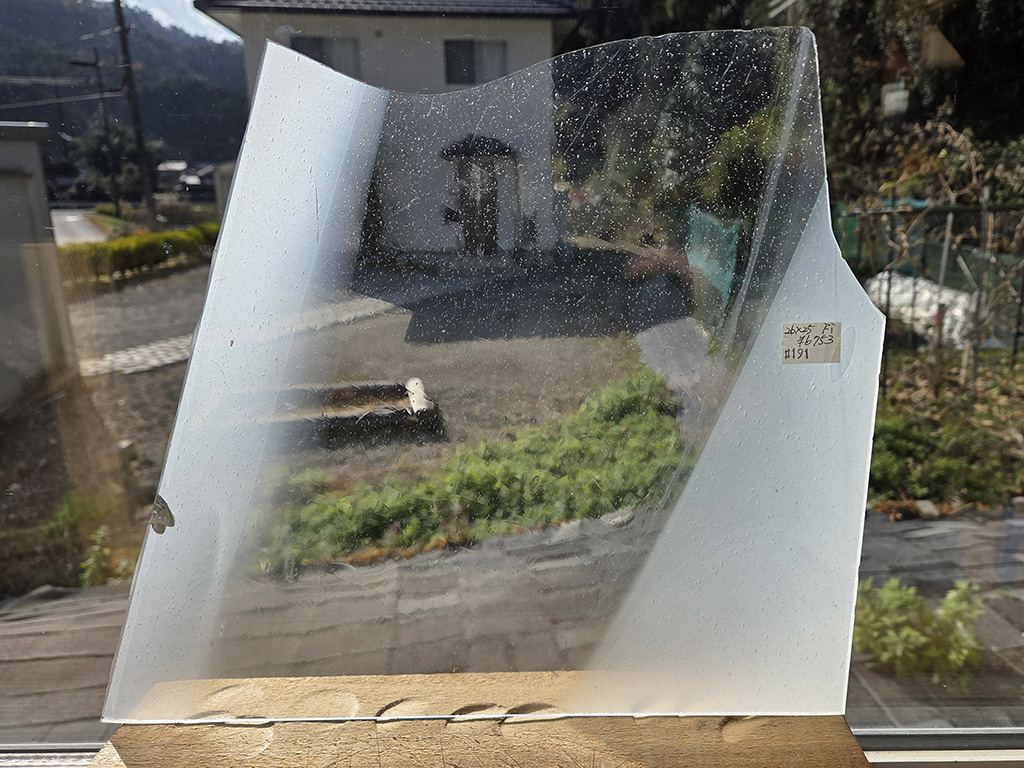 #191 フィッシャー/ホワイト　サイズ：約260ｘ250ｍｍ