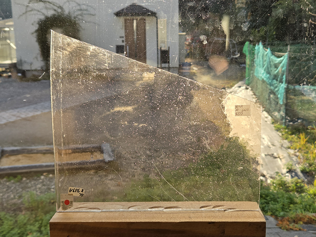 #233 ランバーツ/シャンパンピンク　サイズ：約300ｘ200ｍｍ