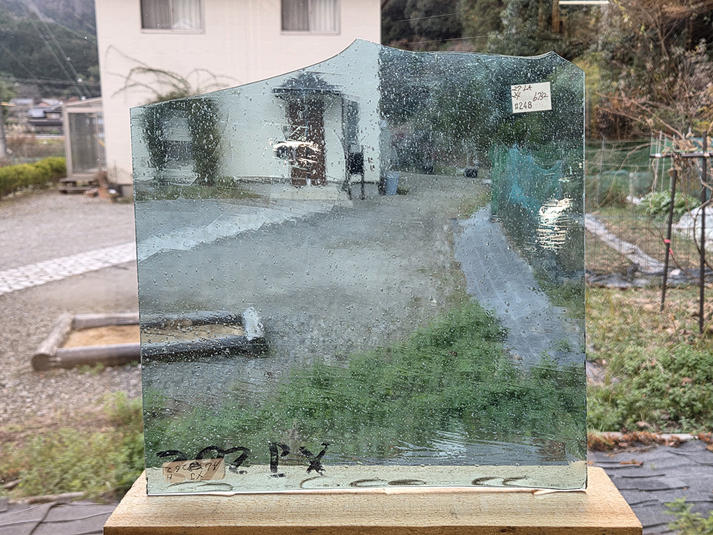 #248 ランバーツ/ブルー　サイズ：約270ｘ240ｍｍ