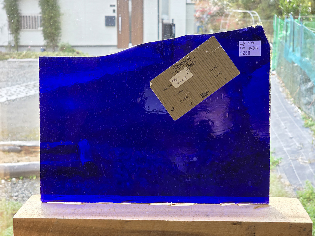 #280 サンゴバン/ブルー　サイズ：約250ｘ160ｍｍ