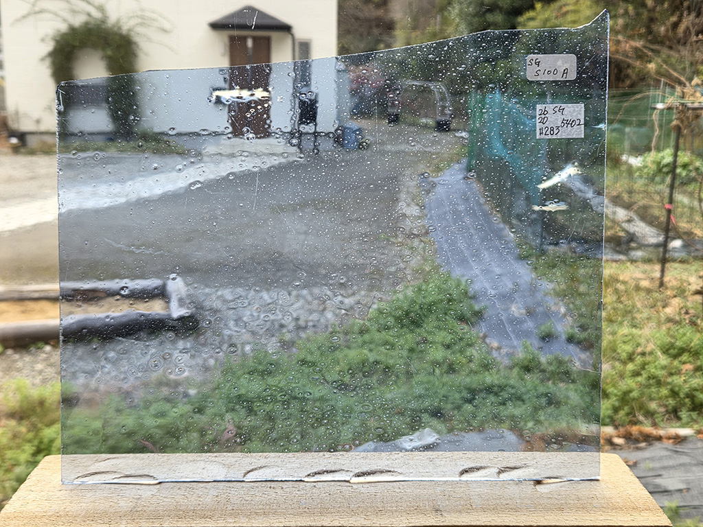 #283 サンゴバン/ブルー　サイズ：約260ｘ200ｍｍ