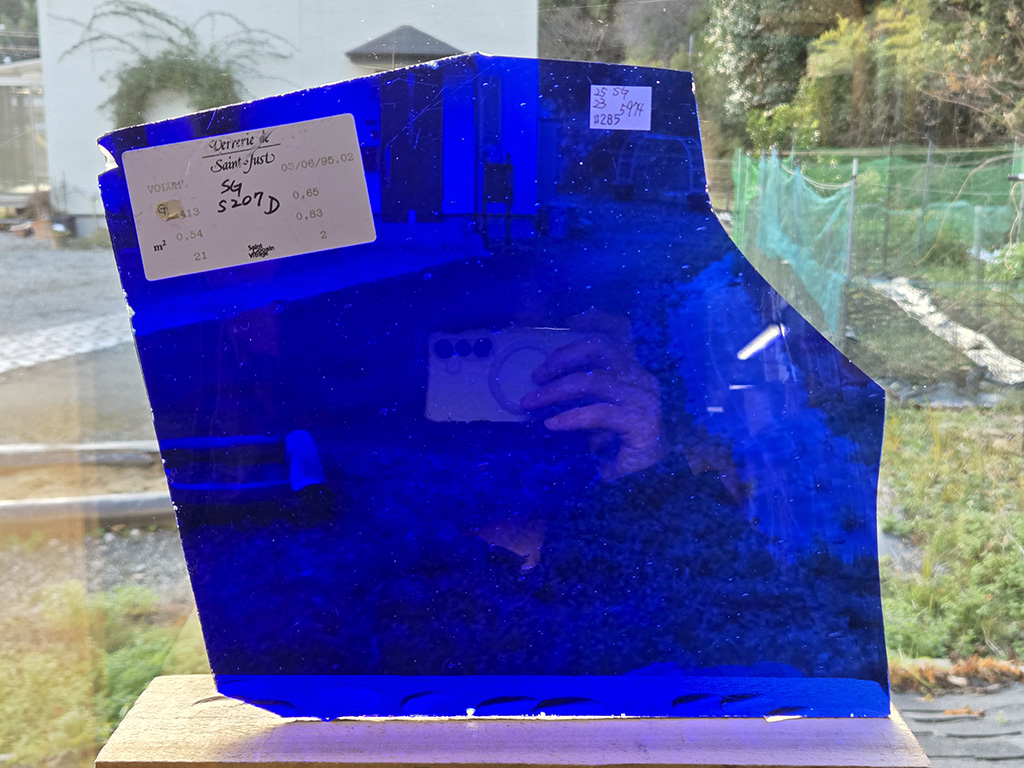 #285 サンゴバン/ブルー　サイズ：約250ｘ230ｍｍ