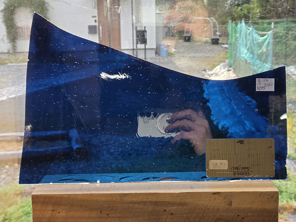 #295 サンゴバン/ブルー　サイズ：約330ｘ150ｍｍ