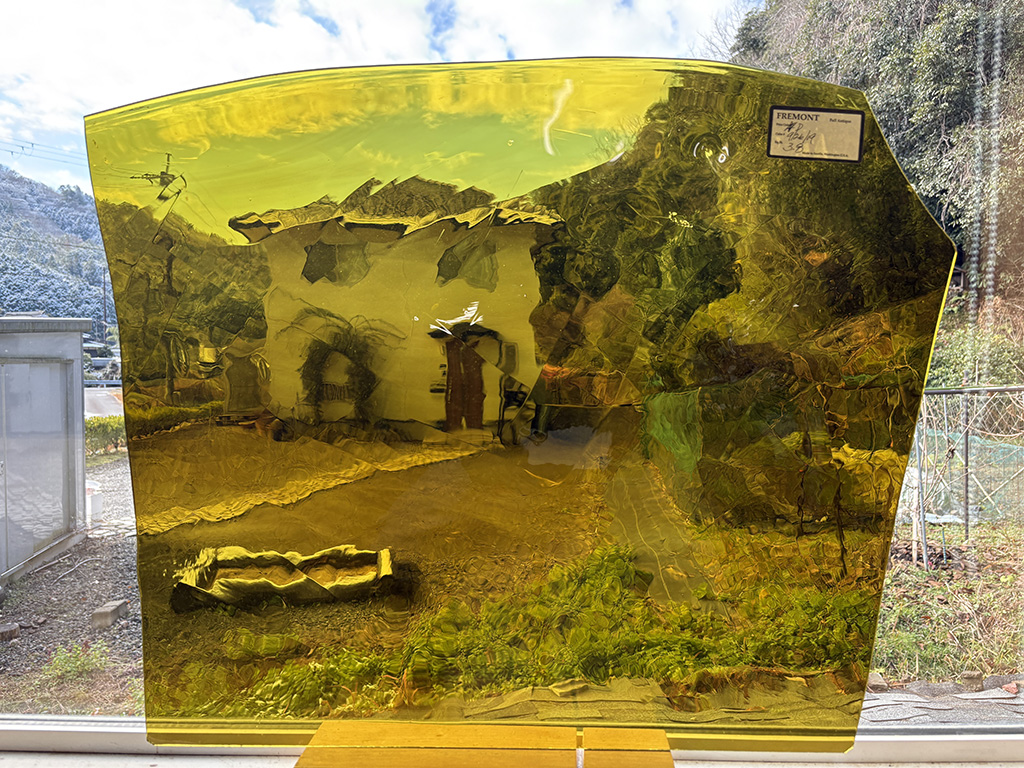 ＃975 フリモントグラス D-9/26/19　1/4カット可